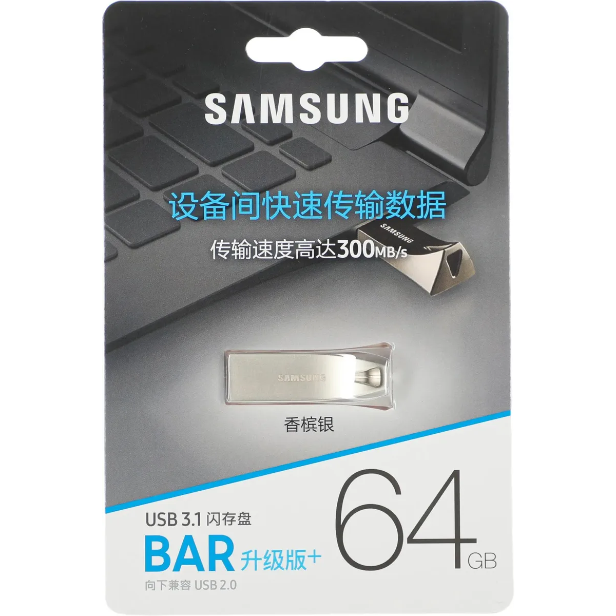 USB zibatmiņa SAMSUNG BAR PLUS 64GB Champagne Silver (MUF-64BE3/APC) - foto 6