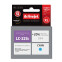 Activejet AB-223CN Ink for Brother 10 ml cyan (AB-223CN)