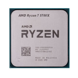 Procesors AMD Ryzen 7 5700X OEM (100-000000926)