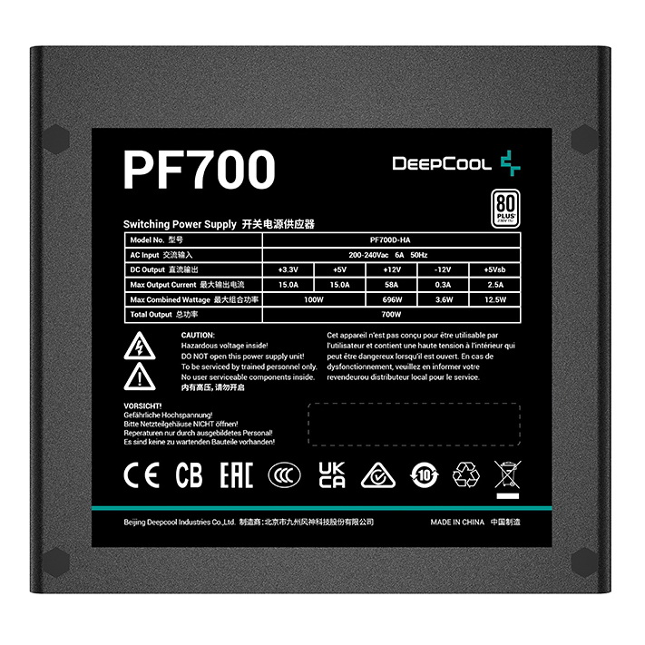 Bloc dalimentation DeepCool PF700X 700W 80 PLUS Black (R-PF700XHD0B-JGEU) - photo 2