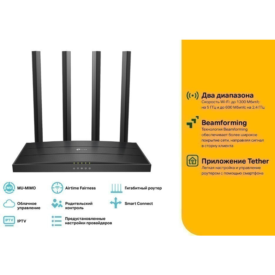 routeur Wi-Fi TP-Link Archer C80 - Foto 4