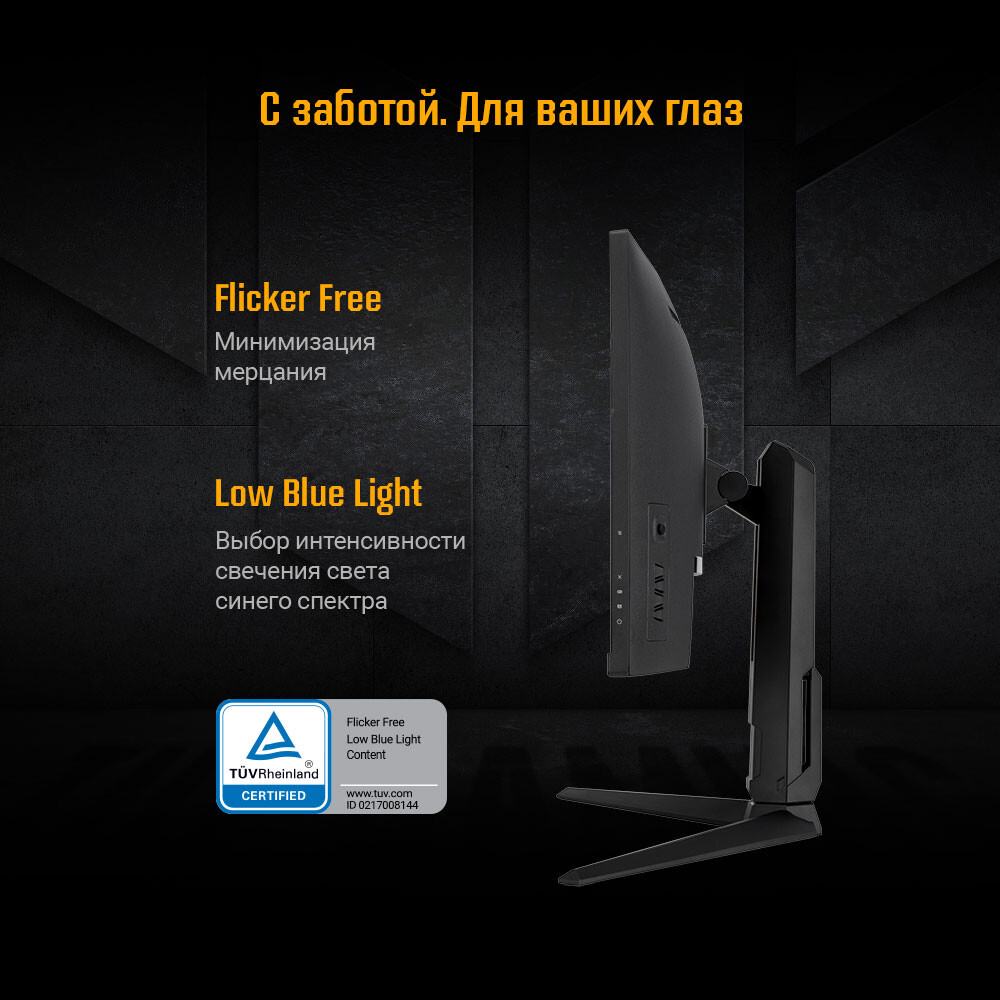 moniteur ASUS 34" VG34VQL1B TUF Gaming - photo 9