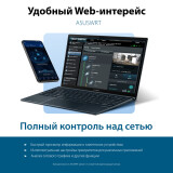 routeur Wi-Fi ASUS RT-AX89X