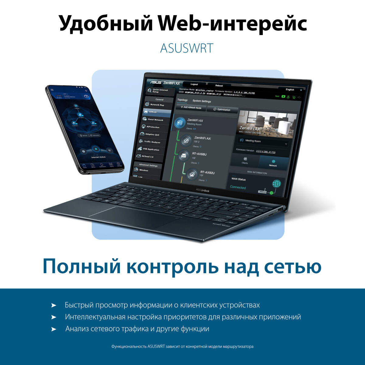 routeur Wi-Fi ASUS RT-AX89X - photo 10