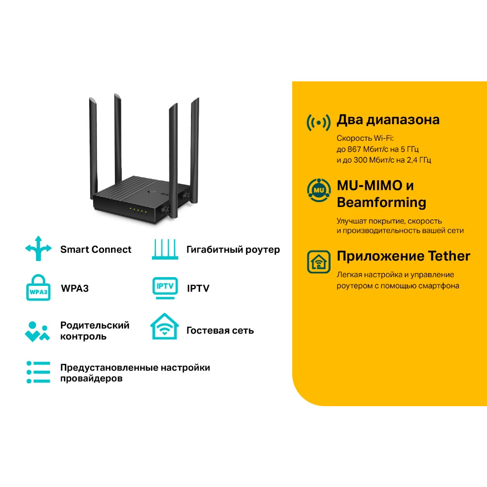 routeur Wi-Fi TP-Link Archer C64 - Foto 4