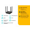 routeur Wi-Fi TP-Link Archer C64 - Foto 4