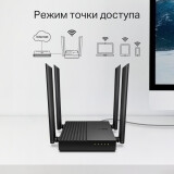 routeur Wi-Fi TP-Link Archer C64