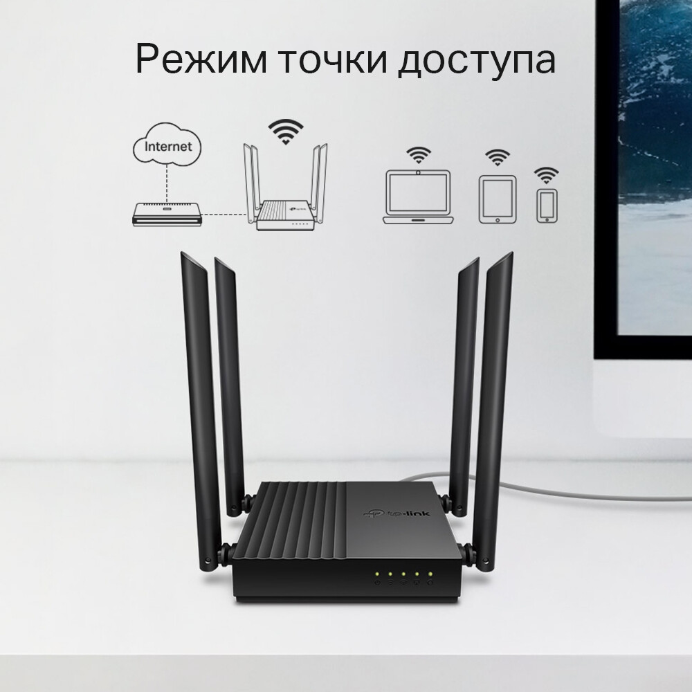 routeur Wi-Fi TP-Link Archer C64 - Foto 9