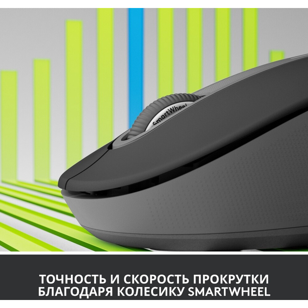 souris Logitech Signature M650 L Graphite (910-006236) - photo 11