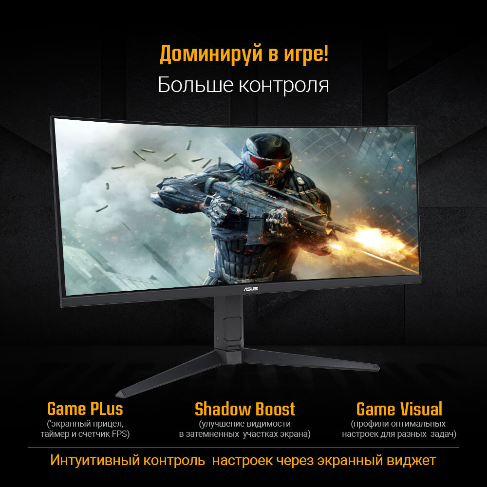 moniteur ASUS 34" VG34VQEL1A TUF Gaming - photo 10