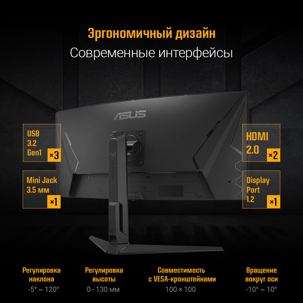 moniteur ASUS 34" VG34VQEL1A TUF Gaming - photo 12