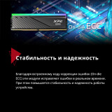 Mémoire vive 32GB DDR5 6000MHz ADATA XPG Lancer Blade RGB Black (AX5U6000C3016G-DTLABRBK) (2x16GB KIT)