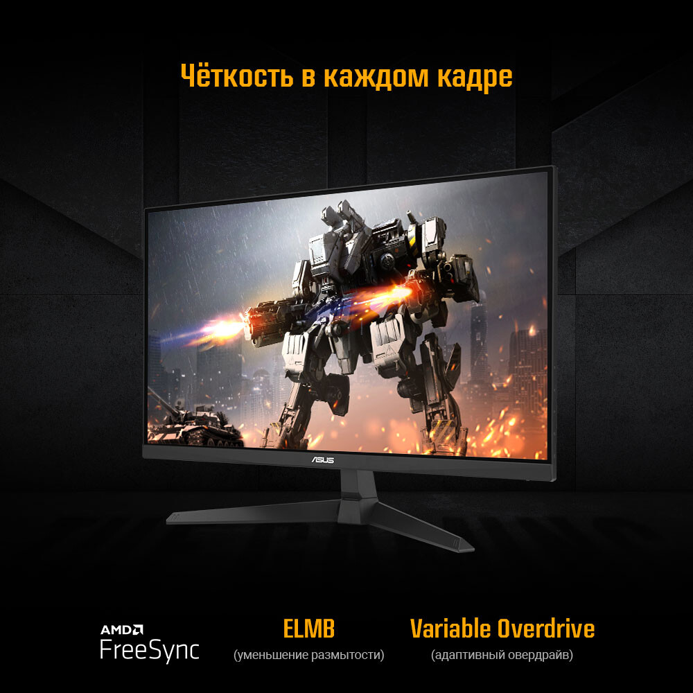 moniteur ASUS 25" VG259Q3A TUF Gaming - photo 8