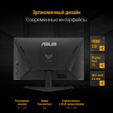 moniteur ASUS 25" VG259Q3A TUF Gaming