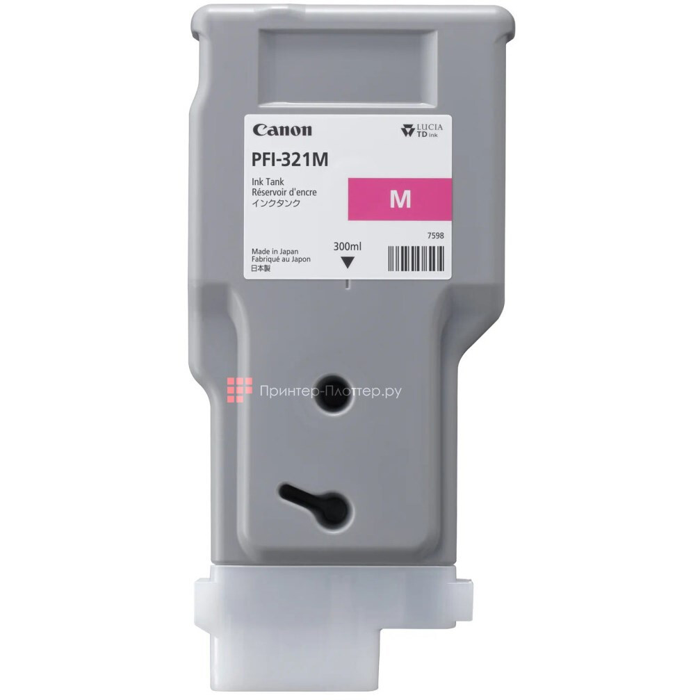 cartouche dencre Canon PFI-321M Magenta - 6269C001