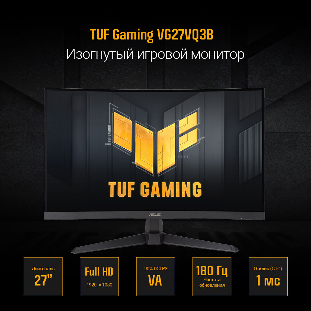 Monitor ASUS 27" VG27VQ3B TUF Gaming - Foto 6