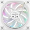 Ventilateur pour boîtier DeepCool FL12R WH - photo 4
