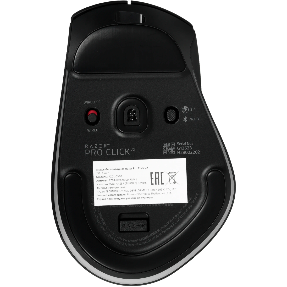 Maus Razer Pro Click V2 - RZ01-03900100-R3M1 - Foto 5