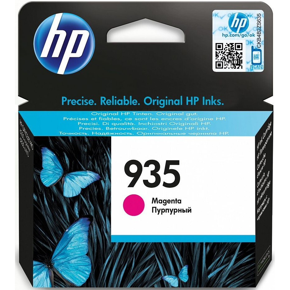 Treibereinheit HP C2P21AE (№935) Magenta
