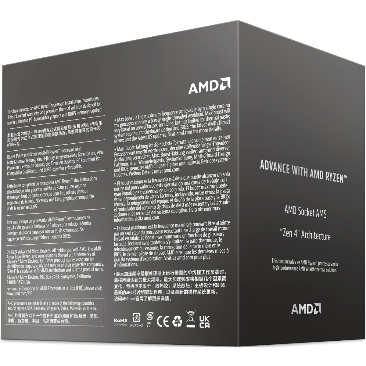 Prozessor AMD Ryzen 7 8700F BOX - 100-100001590BOX - Foto 2