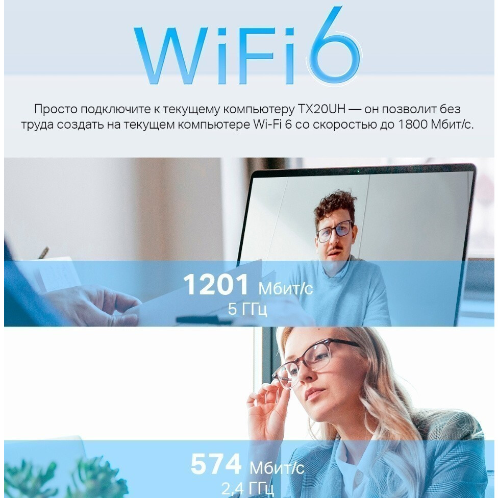 WLAN-Adapter TP-Link Archer TX20UH - Foto 7