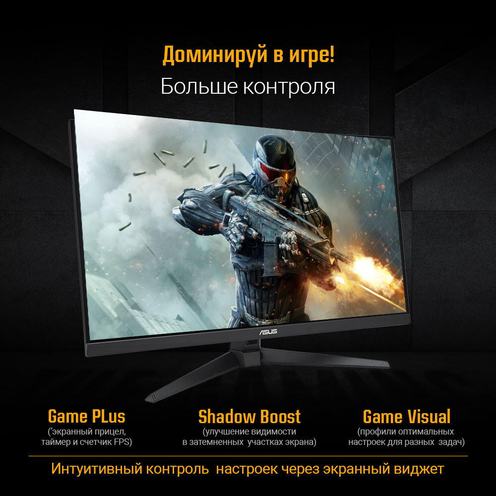 moniteur ASUS 32" VG328QA1A - photo 9