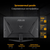 moniteur ASUS 32" VG328QA1A